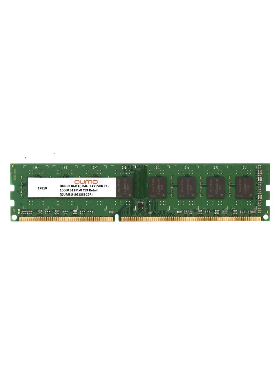 Ddr3 on sale 8gb 1333mhz