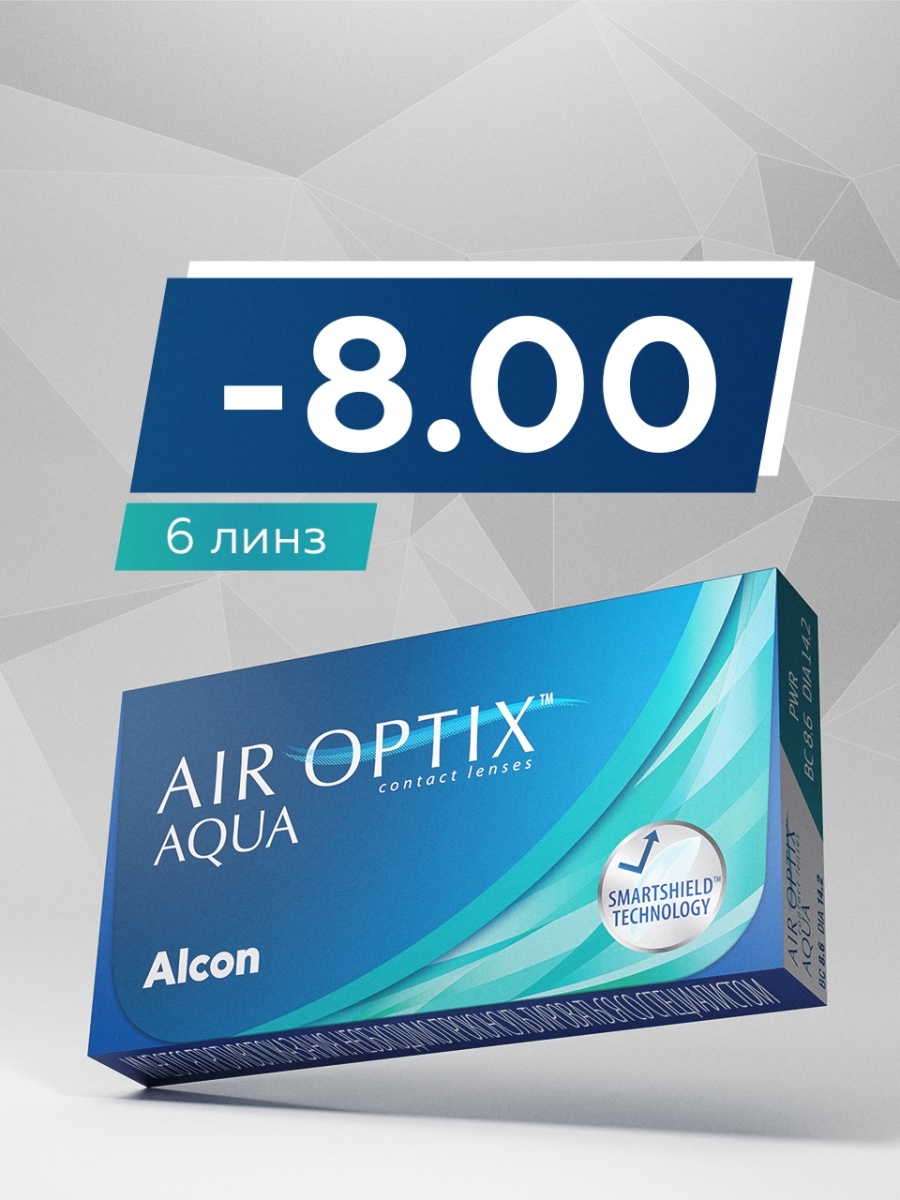 Контактные линзы Optix. Alcon линзы. Линзы Oasis Aqua 8.6 -2,5. Линзы -6.