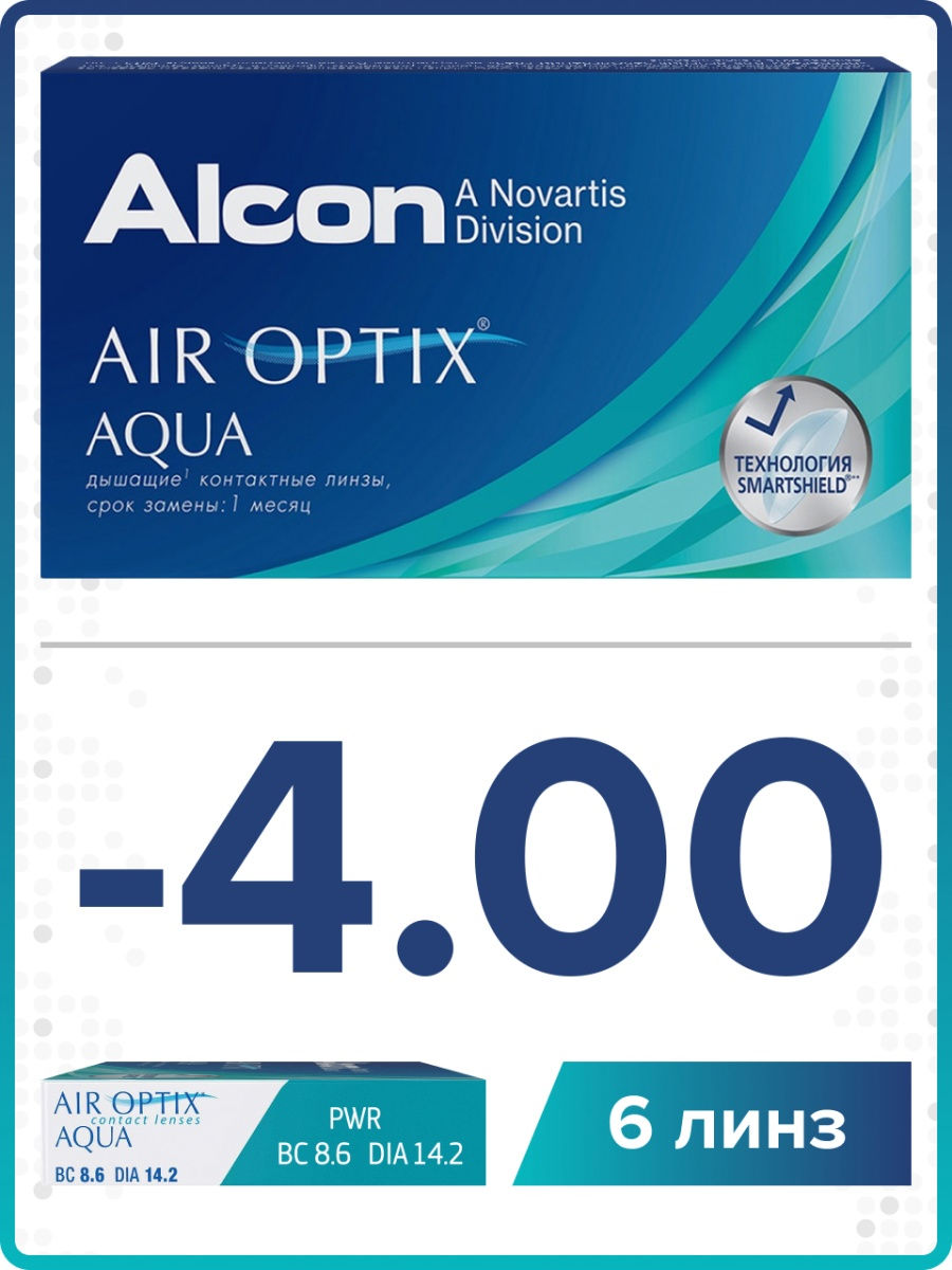 Alcon air optix aqua 6 шт