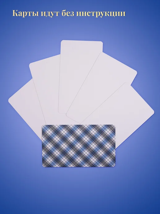 U.S. Games Systems Карты Таро Бланки карт Пустые Чистые Blank Cards, вариант, фото 4