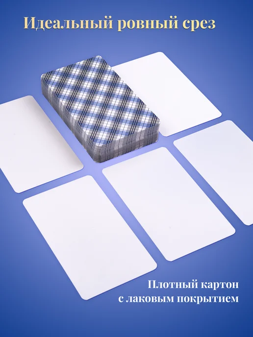 U.S. Games Systems Карты Таро Бланки карт Пустые Чистые Blank Cards, вариант, фото 5