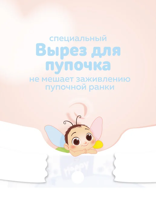 bella baby HAPPY Подгузники для новорожденных Newborn 1 вес 2 - 5 кг, 25 шт, 5 кг, 25 шт, фото 2