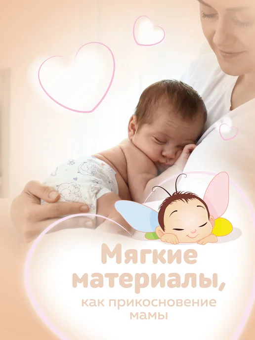 bella baby HAPPY Подгузники для новорожденных Newborn 1 вес 2 - 5 кг, 25 шт, 5 кг, 25 шт, фото 3