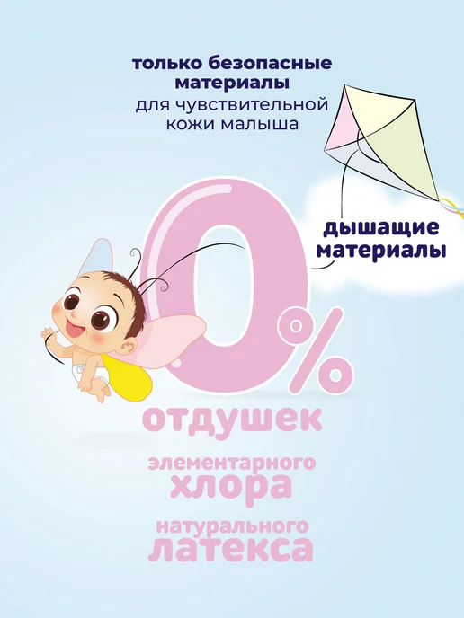bella baby HAPPY Подгузники для новорожденных Newborn 1 вес 2 - 5 кг, 25 шт, 5 кг, 25 шт, фото 4
