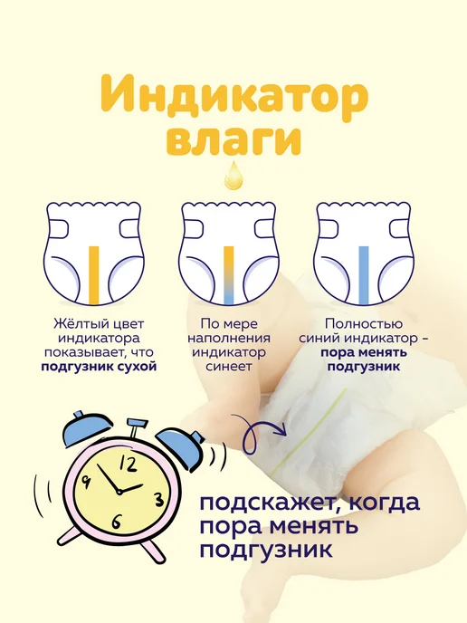 bella baby HAPPY Подгузники для новорожденных Newborn 1 вес 2 - 5 кг, 25 шт, 5 кг, 25 шт, фото 5