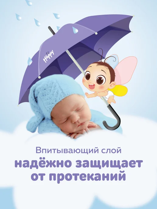 bella baby HAPPY Подгузники для новорожденных Newborn 1 вес 2 - 5 кг, 25 шт, 5 кг, 25 шт, фото 6