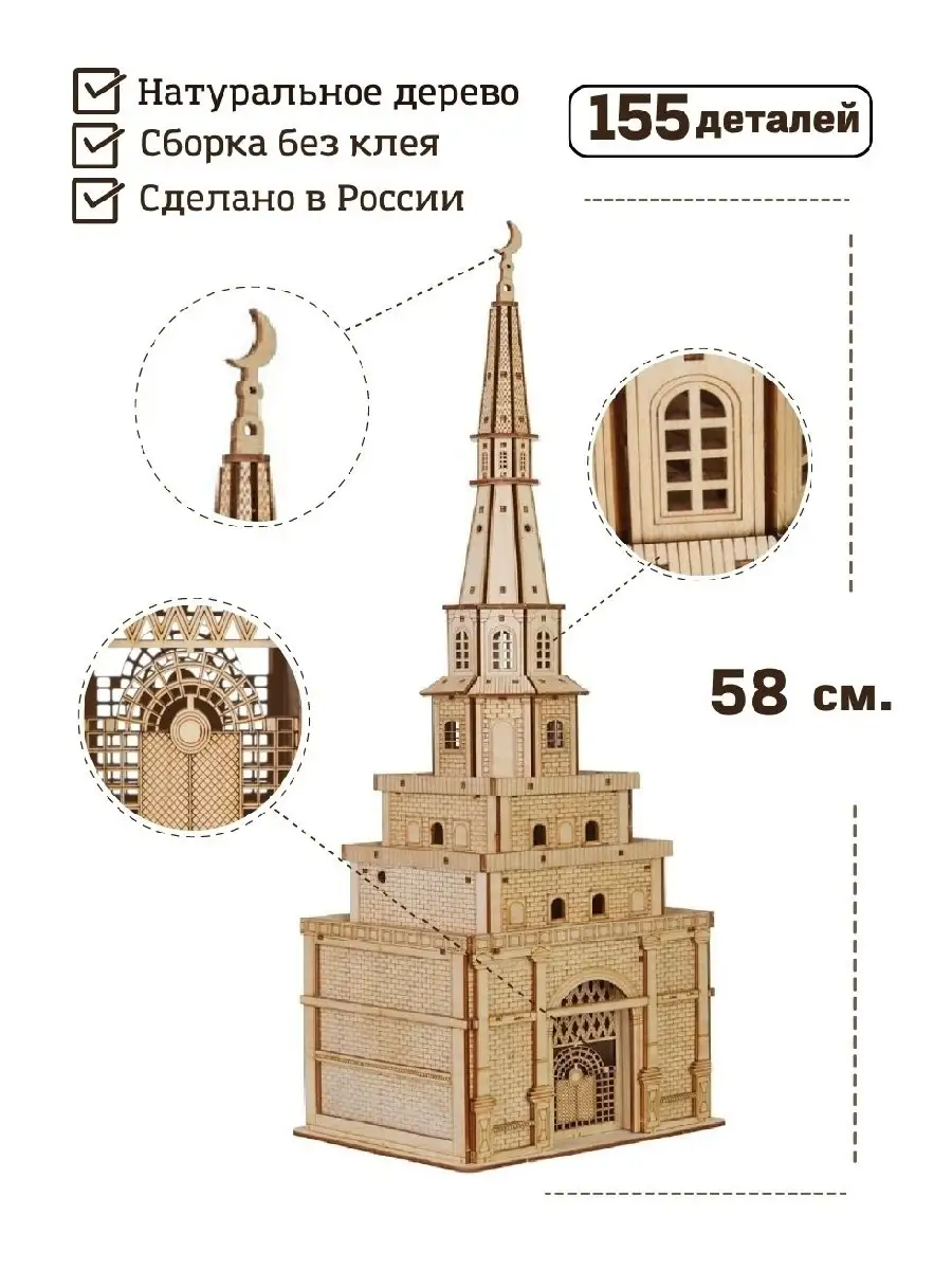 Сююмбике – казанская царица. Между истиной и легендой | Путешествуй красиво | Дзен