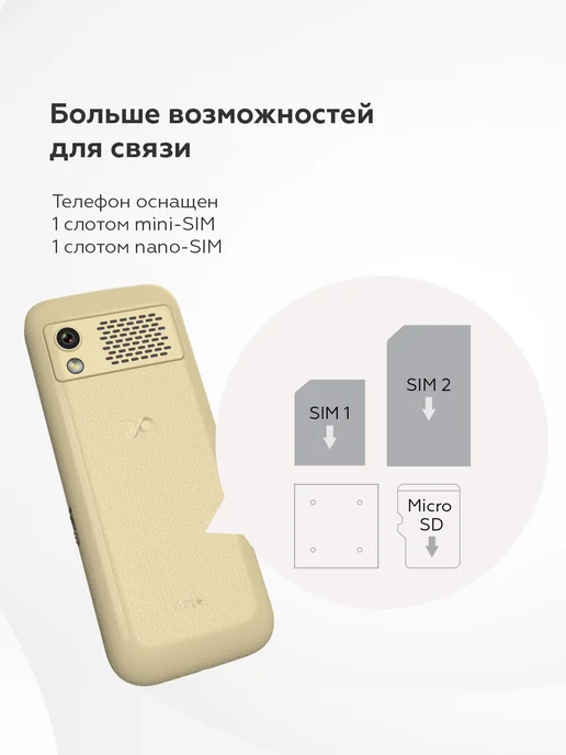 BQ Мобильный телефон кнопочный для пожилых и детей, желтый, фото 5