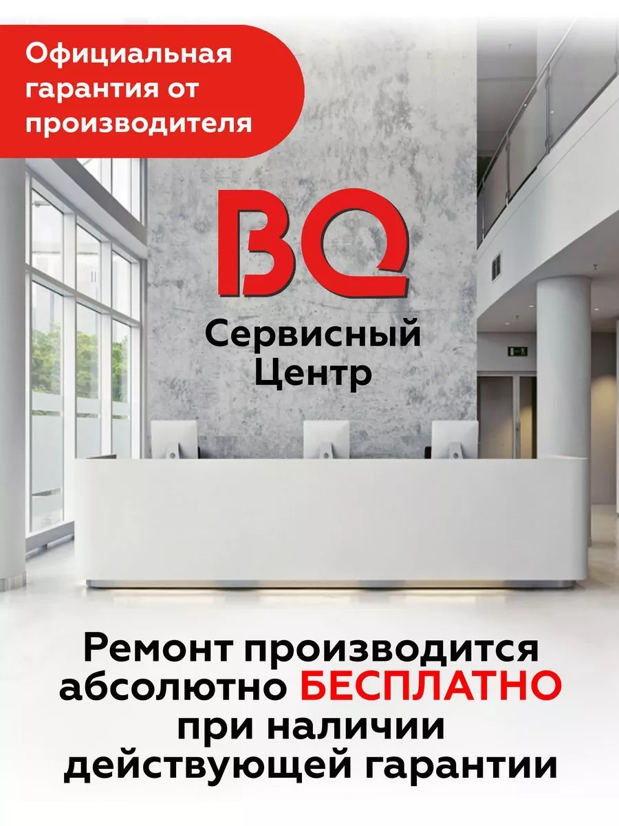 Мобильный телефон BQ 2838 Art XL+ BQ 28811802 купить за 1 453 ₽ в  интернет-магазине Wildberries