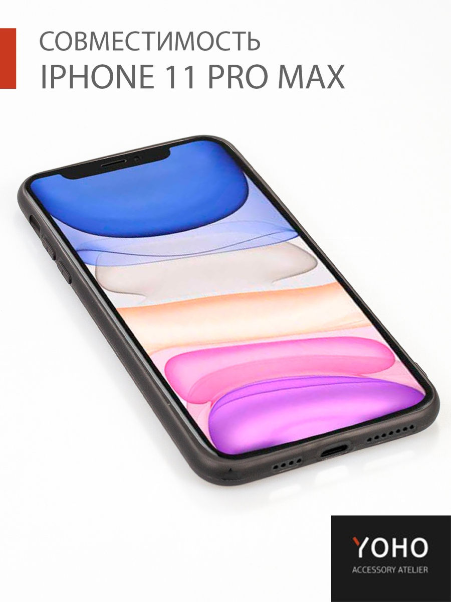 Remax 14 pro max. Айфон 11 про Макс. Mikalen чехол для телефона iphone 11 Pro Max. Айфон 11 про Макс цвета. Чехол Remax iphone 14 Pro Max силикон.