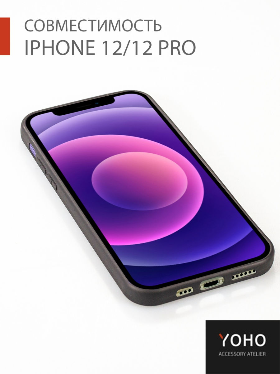 Dream h12 core. Apple 12 Pro. Айфон 12. Айфон 12 и 12 про. Айфон 12 про 256.