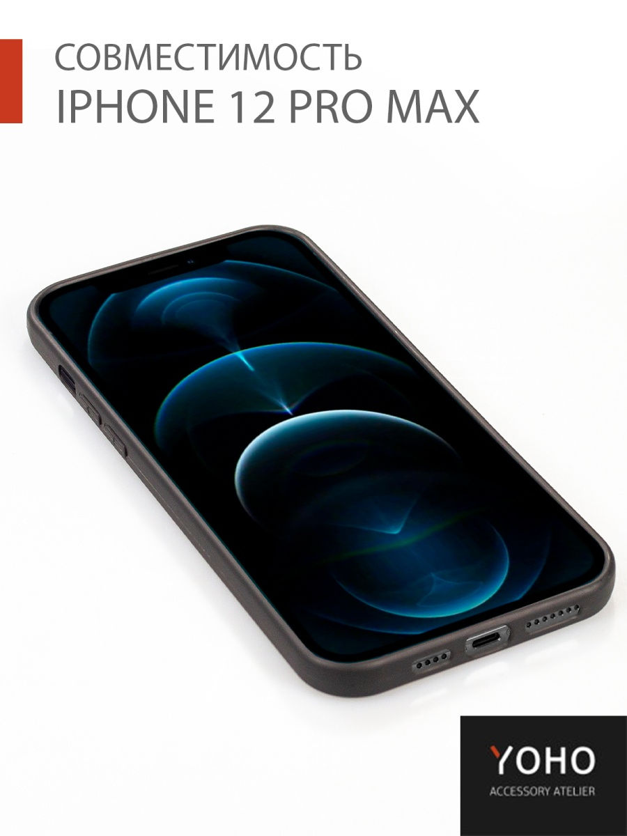 Dream h12 core. Айфон 12 про Макс. Iphone 12 Pro Max Светы. Dream h12 Pro. Iphone 12 Pro Max распечатать телефон 12 про Макс.