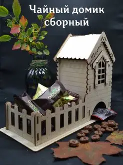 Сборная модель из дерева "Чайный домик" TADIWOOD 28814993 купить за 422 ₽ в интернет-магазине Wildberries