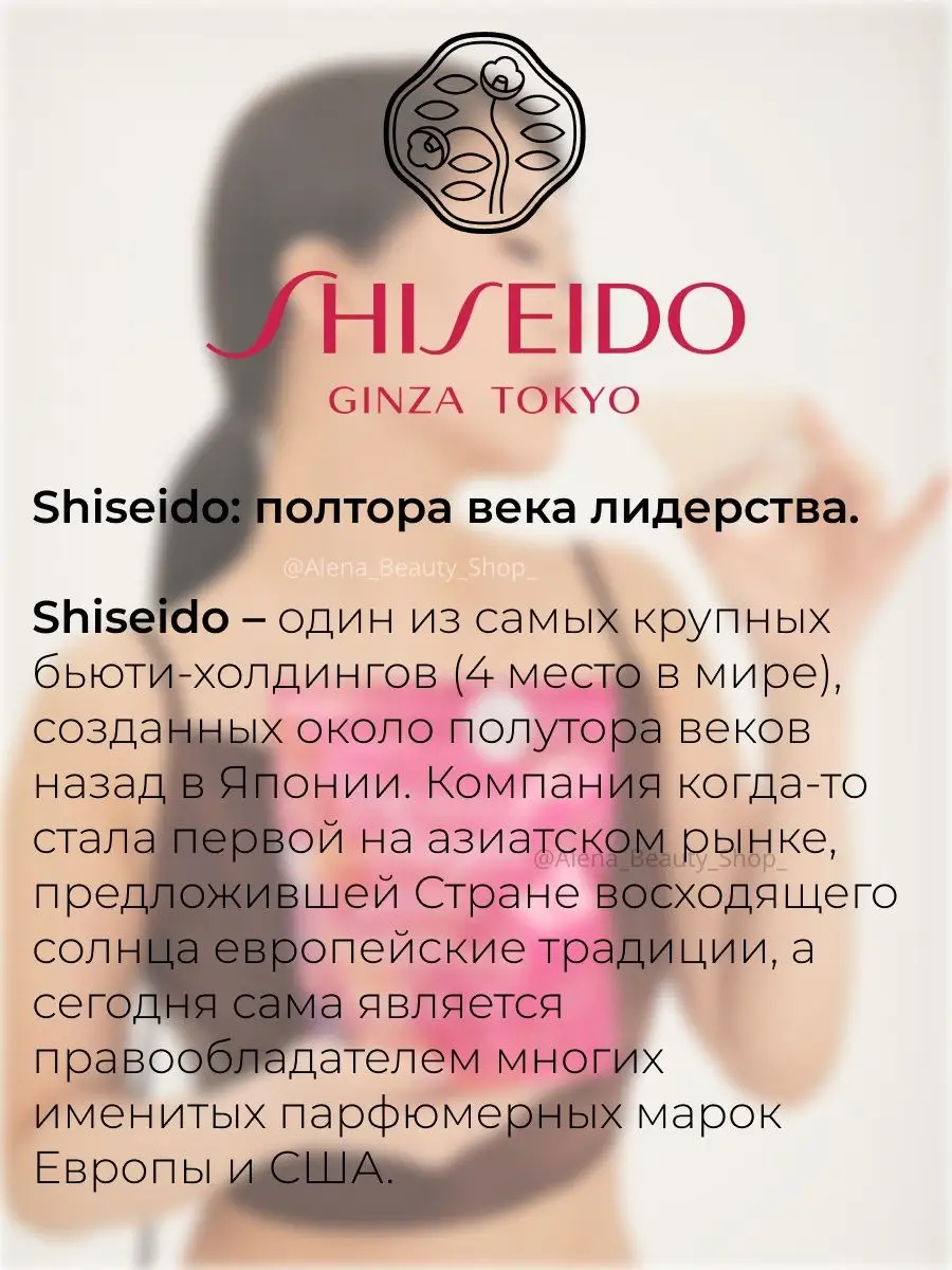 Коллаген порошок Шисейдо SHISEIDO STORE 28819774 купить за 3 058 ₽ в  интернет-магазине Wildberries