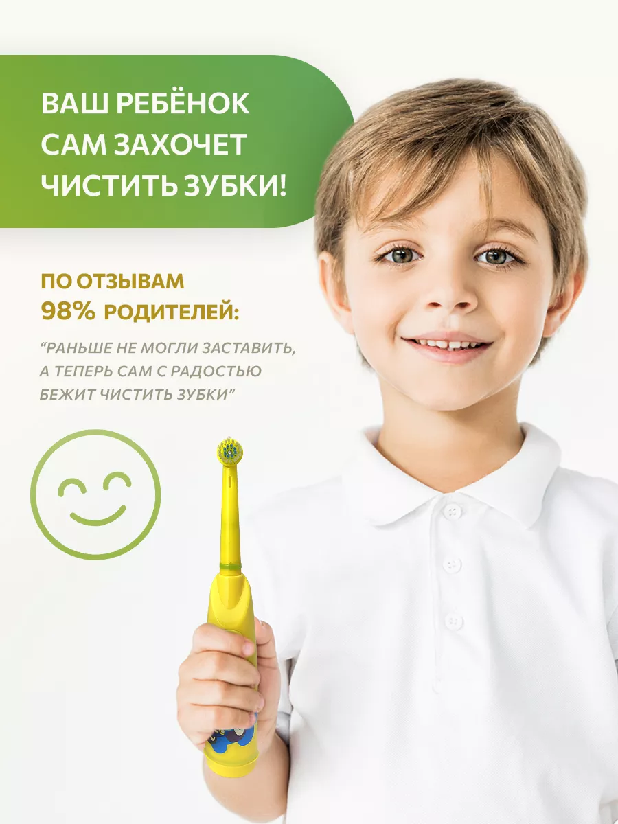 Электрическая зубная щетка детская Kids Smile 28829356 купить за 576 ₽ в  интернет-магазине Wildberries