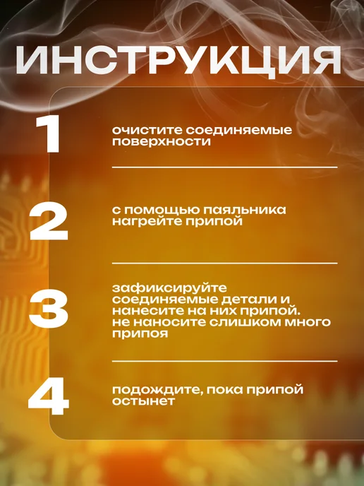 Тундра Паяльник электрический деревянная рукоятка, серый, фото 5