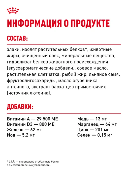 Сухой корм Royal canin Dermacomfort для собак, крупные, 10 кг, фото 6