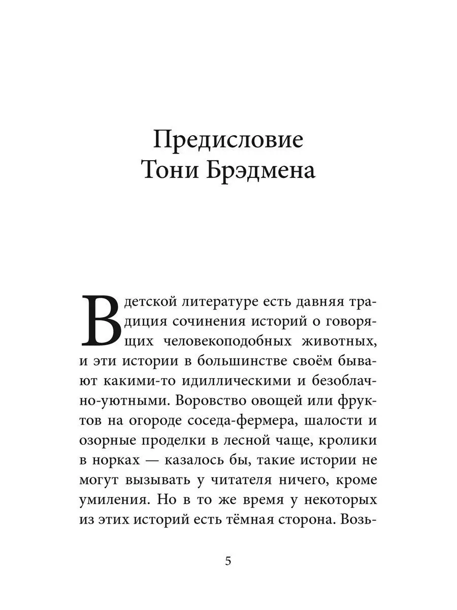 3кн/ БИЛЛ БАРСУК И ВОЛЬНЫЙ ВЕТЕР+ ЗИМНЕЕ ПУТЕШЕСТВИЕ+ ПИРАТЫ Добрая книга  28855282 купить за 1 130 ₽ в интернет-магазине Wildberries