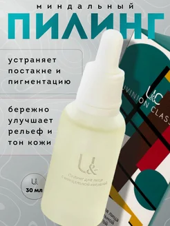 Пилинг для лица кислотный миндальный UVINION 28856914 купить за 973 ₽ в интернет-магазине Wildberries