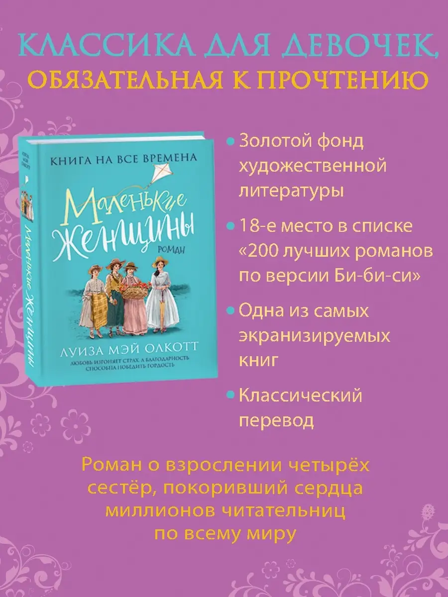 Три россиянки попали в список женщин года от «Би-би-си». Среди них Алла Пугачева