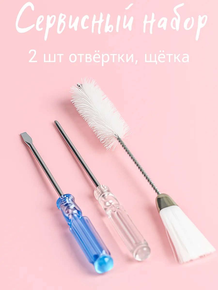 Сервисный набор для швейной машинки