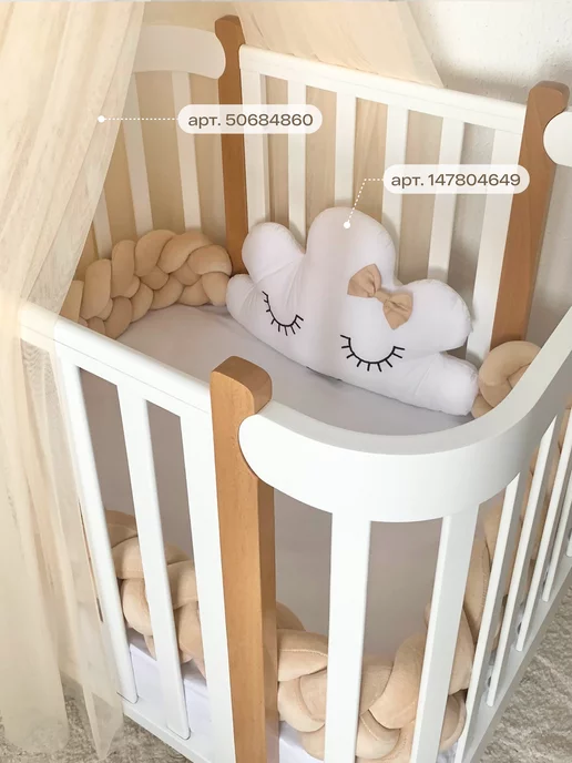 Children's textiles Бортик для детской кровати "Коса", 2.3 м, 2,3 м, фото 2