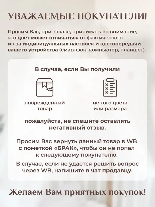 Children's textiles Бортик для детской кровати "Коса", 2.3 м, 2,3 м, фото 4