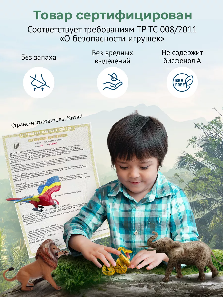 Фигурка животного Крокодил 81632 Derri Animals 28870708 купить за 387 ₽ в  интернет-магазине Wildberries