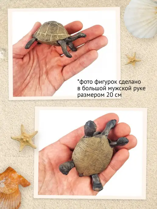 Derri Animals Фигурка Слоновая черепаха, 81605, коричневый, фото 5