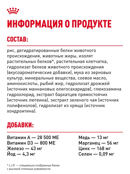 Сухой корм Royal canin Немецкая Овчарка для собак, взрослые, 11 кг, фото 5