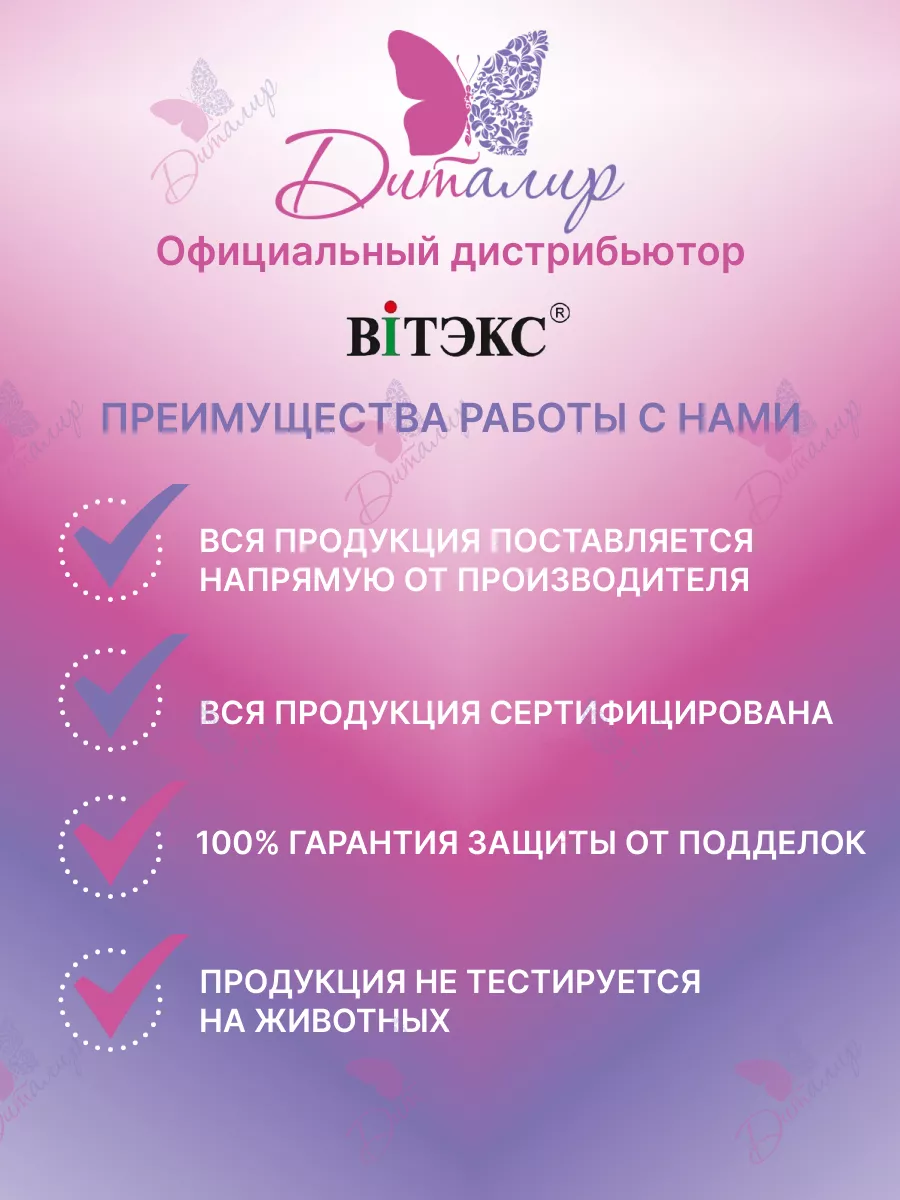 Крем-пенка для умывания и глубокой очистки пор LikeMe BELITA-VITEX 28872322  купить за 405 ₽ в интернет-магазине Wildberries