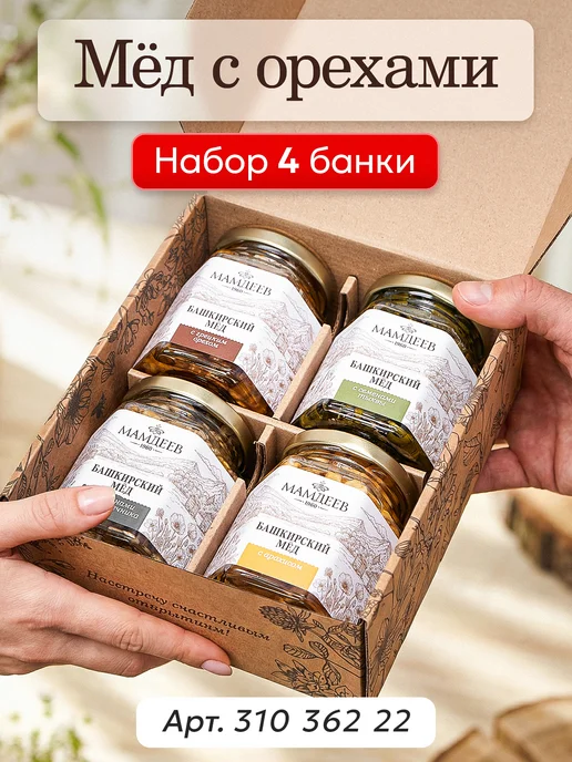 Мёд семьи Мамдеевых Перга пчелиная в банке, 500 г, 500 г, фото 3