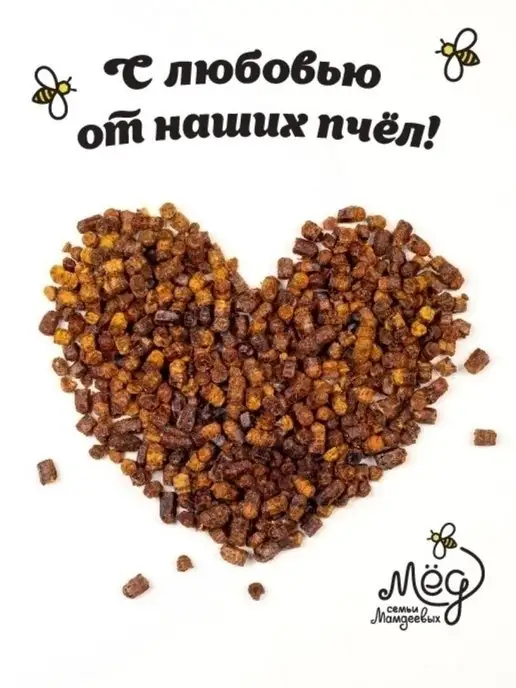 Мёд семьи Мамдеевых Перга пчелиная в банке, 500 г, 500 г, фото 6