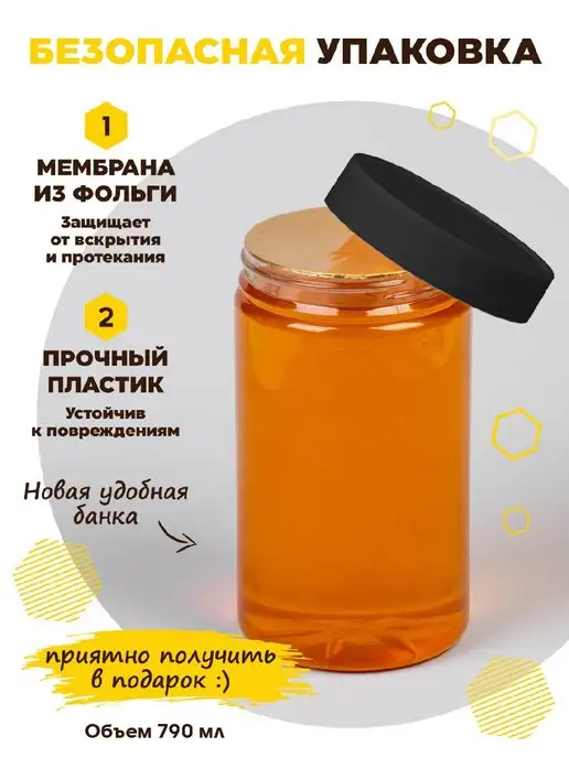 Мёд семьи Мамдеевых Перга пчелиная в банке, 500 г, 500 г, фото 8