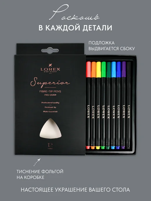 Lorex Фломастеры для рисования скетчинга набор 24 цвета, 12 цв., фото 6