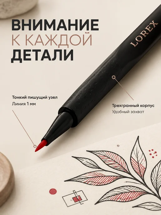 Lorex Фломастеры для рисования скетчинга набор 24 цвета, 24 цв., фото 5