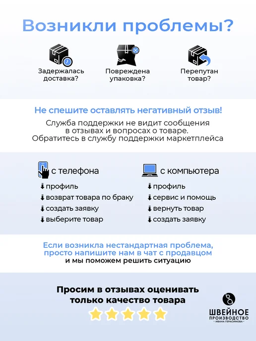 Trottola Чехлы на колеса для велосипеда, 2шт, 2 шт, фото 8