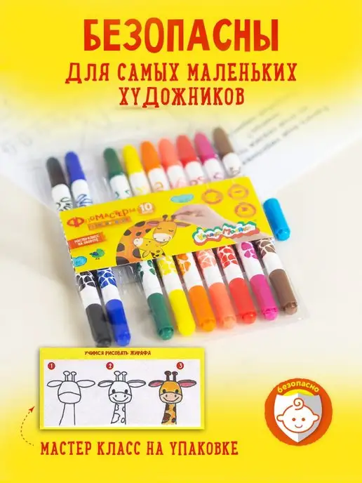 КАЛЯКА-МАЛЯКА Фломастеры двухсторонние толстые тонкие набор 10 цветов, 10 цв., фото 7