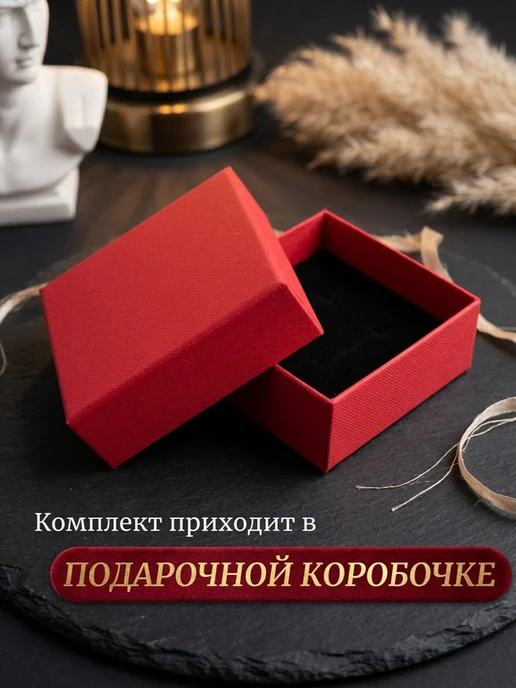 Baryshnikov Подарочный набор серьги и кольцо, желтый, фото 6