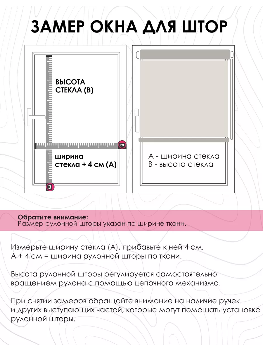 Рулонные шторы блэкаут 62х160 см белые Nosun Эскар 28887912 купить за 865 ₽  в интернет-магазине Wildberries