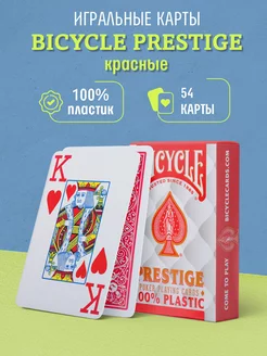 Игральные карты Prestige - 100% пластик, красные Bicycle 28891240 купить за 881 ₽ в интернет-магазине Wildberries