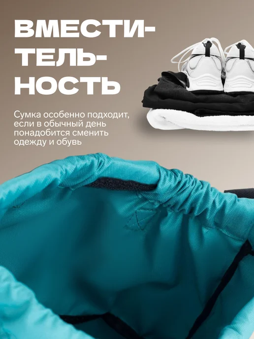 TEXTURA Мешок для сменной обуви на стяжке, голубой, фото 3