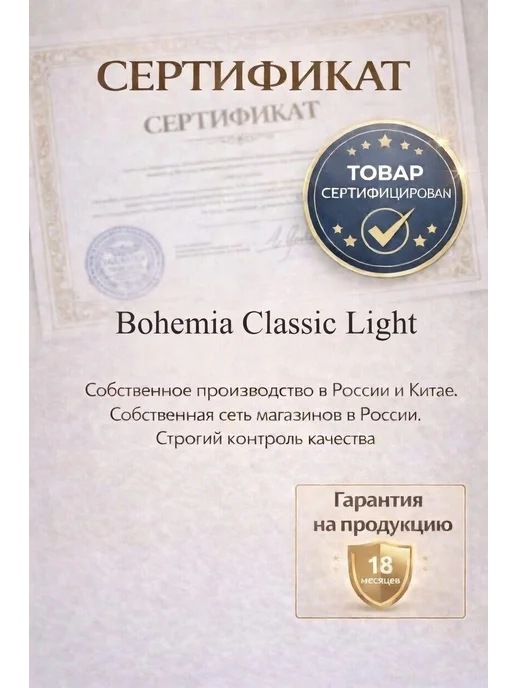 Bohemia Ivele Crystal Люстра хрустальная для гостиной, серый, фото 6