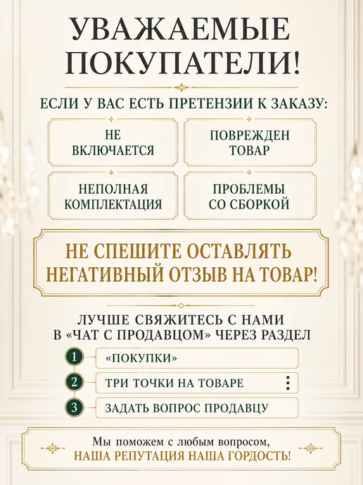 Bohemia Ivele Crystal Люстра хрустальная для гостиной, серый, фото 8