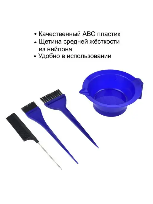 BEAUTY GALLERY Набор "УНИВЕРСАЛЬНЫЙ", синий
