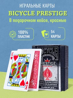 Игральные карты Prestige в подарочном кейсе, красные Bicycle 28894549 купить за 1 242 ₽ в интернет-магазине Wildberries