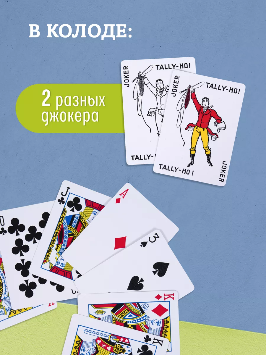 Игральные карты для фокусов Tally-Ho Circle back, красные Tally-Ho 28894961  купить за 430 ₽ в интернет-магазине Wildberries