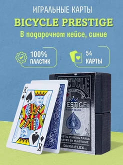 Карты Prestige (Престиж) в подарочном кейсе, синие Bicycle 28894972 купить за 1 462 ₽ в интернет-магазине Wildberries