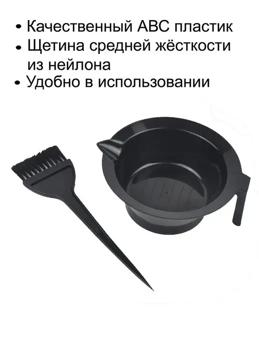 BEAUTY GALLERY Набор "ДОМАШНИЙ", черный