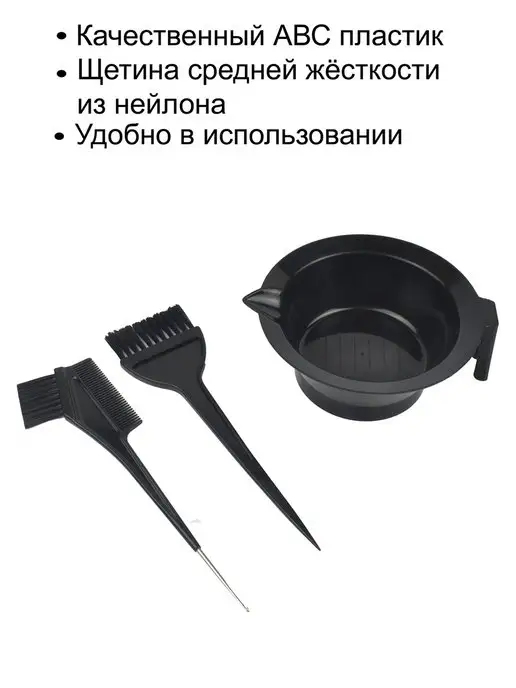 BEAUTY GALLERY Набор "ПРОФЕССИОНАЛ", черный